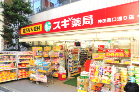 ドラックストア　スギ薬局 神田西口通り店（ドラッグストア）まで375m