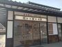 銀行　百五銀行一身田支店（銀行）まで1267m