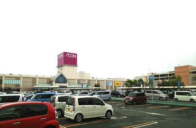 ショッピングセンター　イオン豊橋南店（ショッピングセンター）まで4417m