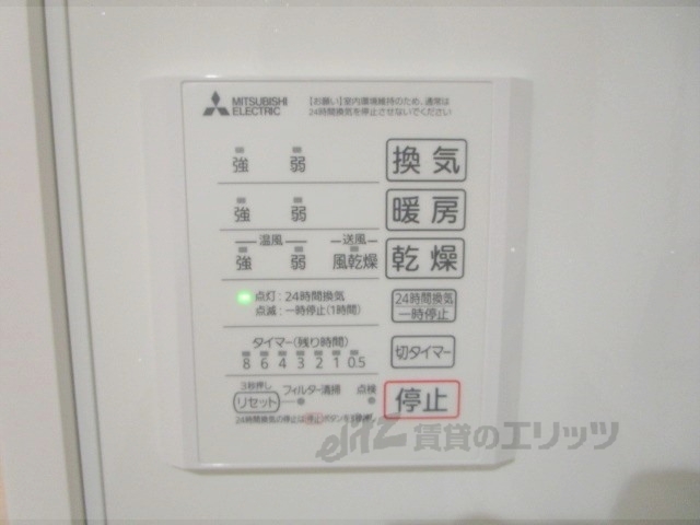 その他設備　浴室乾燥機