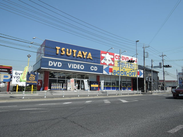 その他　TSUTAYA4号せんげん台店（その他）まで706m