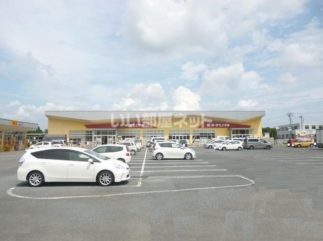 スーパー　ヨークベニマル 田彦西店（スーパー）まで508m