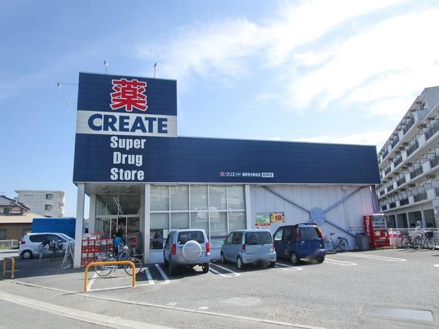 ドラックストア　クリエイトSD 海老名中新田店（ドラッグストア）まで190m
