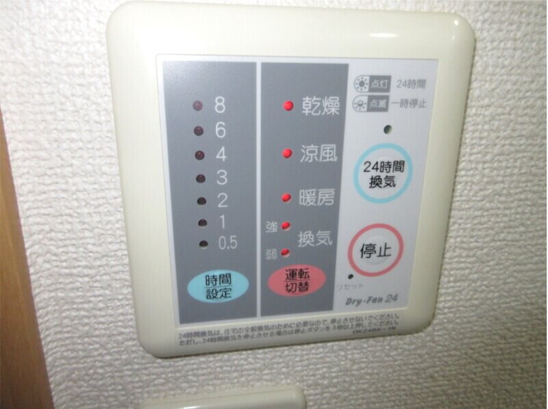 その他　※別号室イメージの為、現状を優先致します