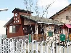 幼稚園・保育園　こだま保育園（幼稚園・保育園）まで650m