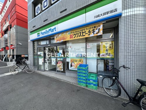 コンビニ　ファミリーマート 川崎大師駅前店（コンビニ）まで1208m
