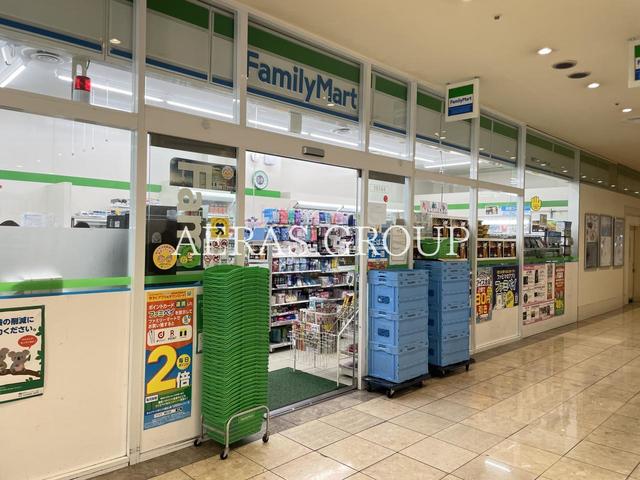 コンビニ　ファミリーマート 新宿ワシントンホテル店（コンビニ）まで350m