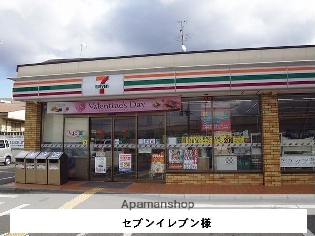 その他　セブンイレブン（その他）まで550m