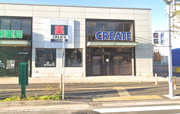 ドラックストア　クリエイトエス・ディー（ドラッグストア）まで2598m