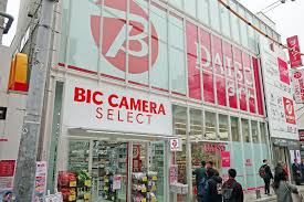ホームセンター　ビックカメラセレクト原宿店（ホームセンター）まで631m