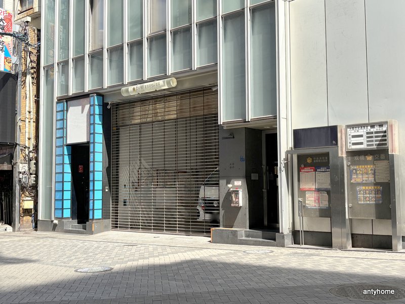 その他　中央消防署 道頓堀出張所（その他）まで1039m