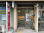郵便局　東山郵便局（郵便局）まで490m