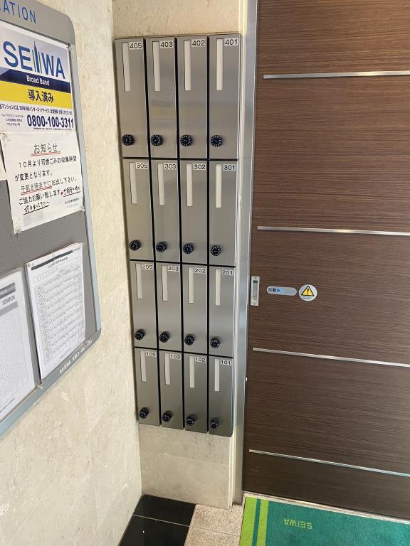 その他共有部分