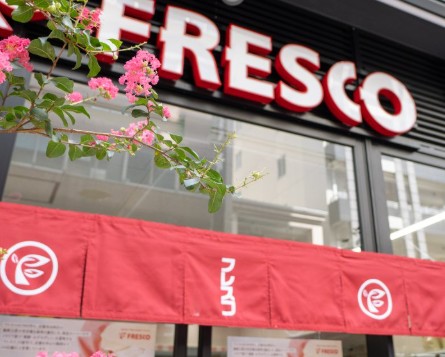 スーパー　フレスコベンガベンガ日本橋横山町店（スーパー）まで237m