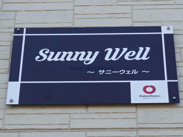 その他　その他