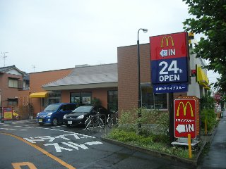 飲食店　マクドナルド 春日井美濃町店（飲食店）まで940m