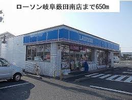 コンビニ　ローソン 岐阜薮田南店（コンビニ）まで1964m