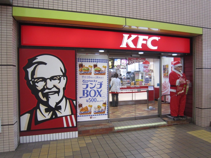 飲食店　ケンタッキーフライドチキン三ツ境店（飲食店）まで400m