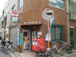 郵便局　浅草四郵便局（郵便局）まで712m