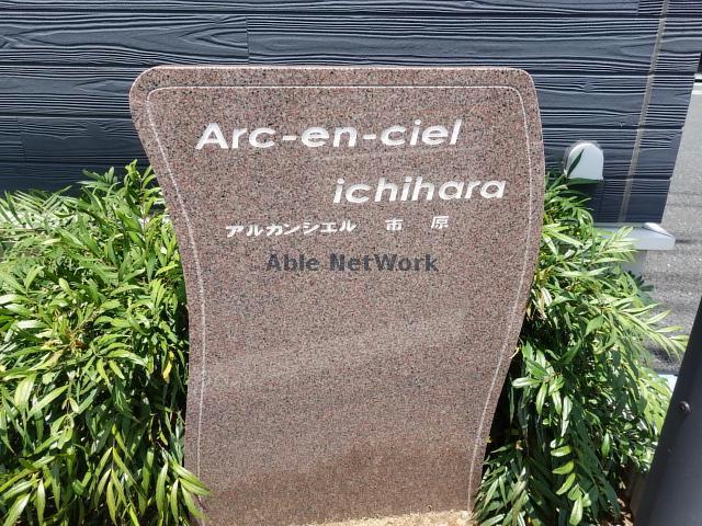 その他　その他