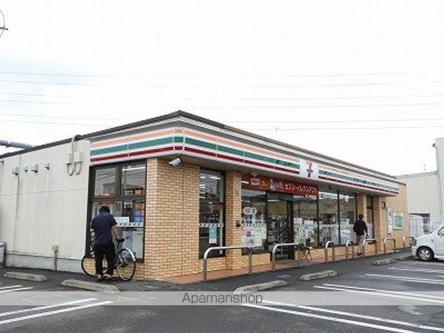 コンビニ　セブンイレブン（コンビニ）まで238m