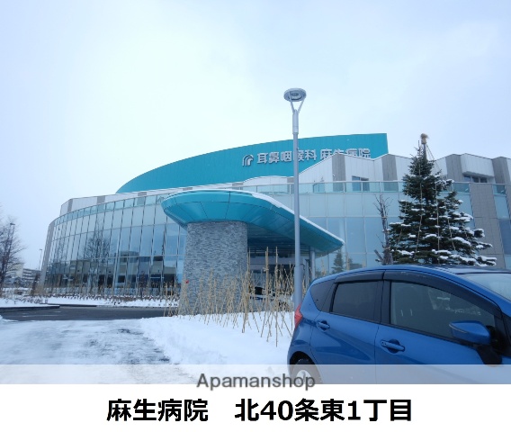 病院　麻生病院（病院）まで422m