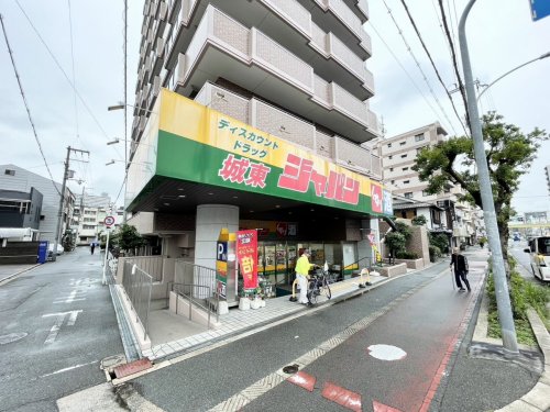 スーパー　ジャパン 城東店（スーパー）まで483m
