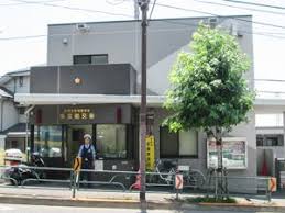 警察署・交番　成城警察署 東宝前交番（警察署・交番）まで1011m