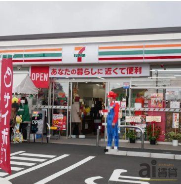 コンビニ　セブンイレブン狭山柏原店（コンビニ）まで1000m