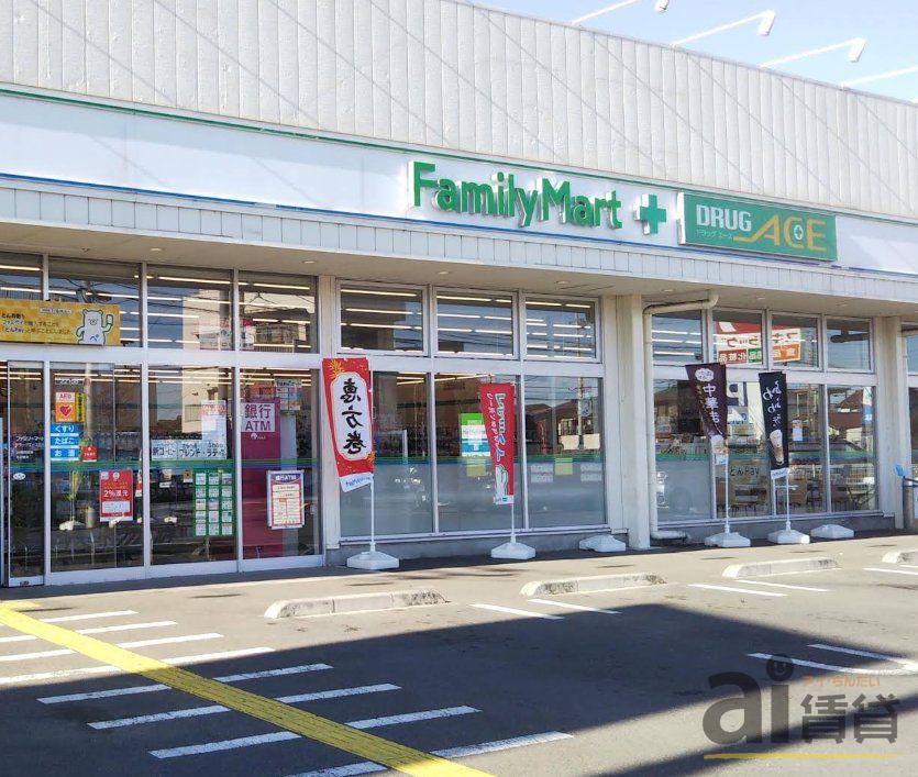 ドラックストア　ファミリーマート＋ドラッグ・エース広瀬東店（ドラッグストア）まで1600m