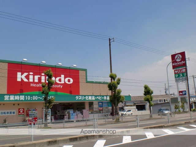 その他　キリン堂（その他）まで498m