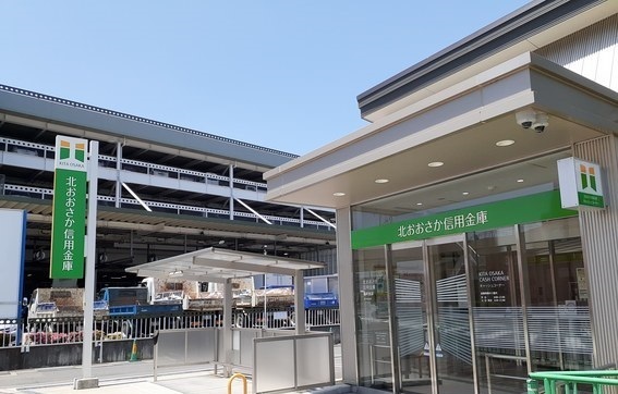 銀行　北おおさか信用金庫様（銀行）まで950m