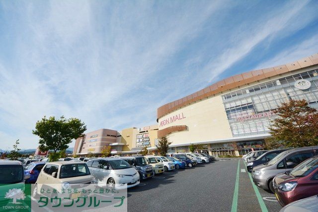 その他　イオンモール（その他）まで1556m