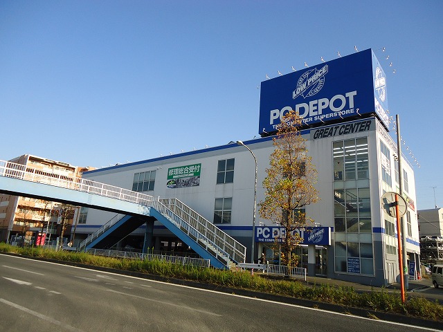 その他　ＰＣデポ 新横浜グレートセンター（その他）まで274m