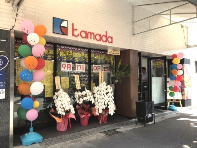 スーパー　スーパーかまだ西淡路店（スーパー）まで251m