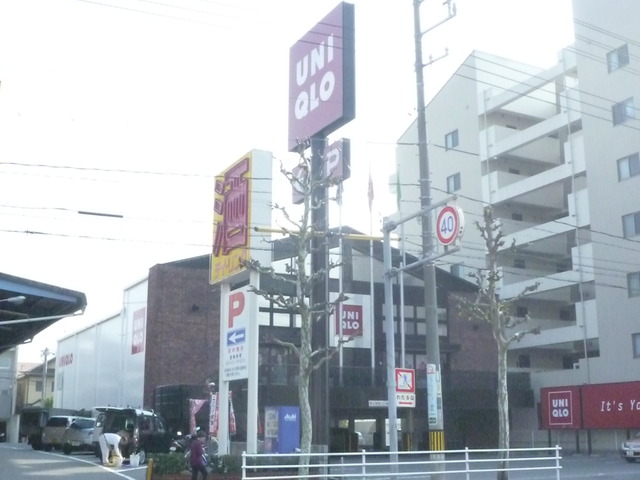 ショッピングセンター　ユニクロ庚午（ショッピングセンター）まで2400m