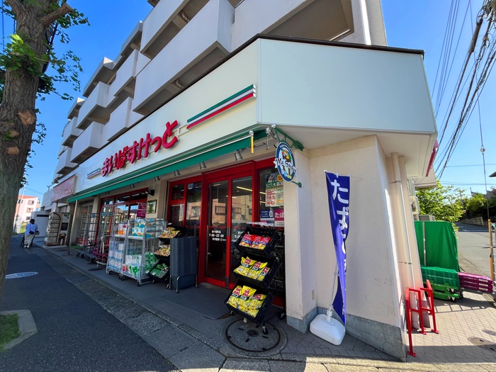 スーパー　まいばすけっと 市ケ尾町店（スーパー）まで330m