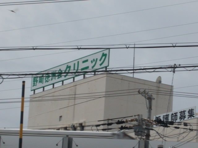 病院　野崎徳洲会クリニック（病院）まで1826m