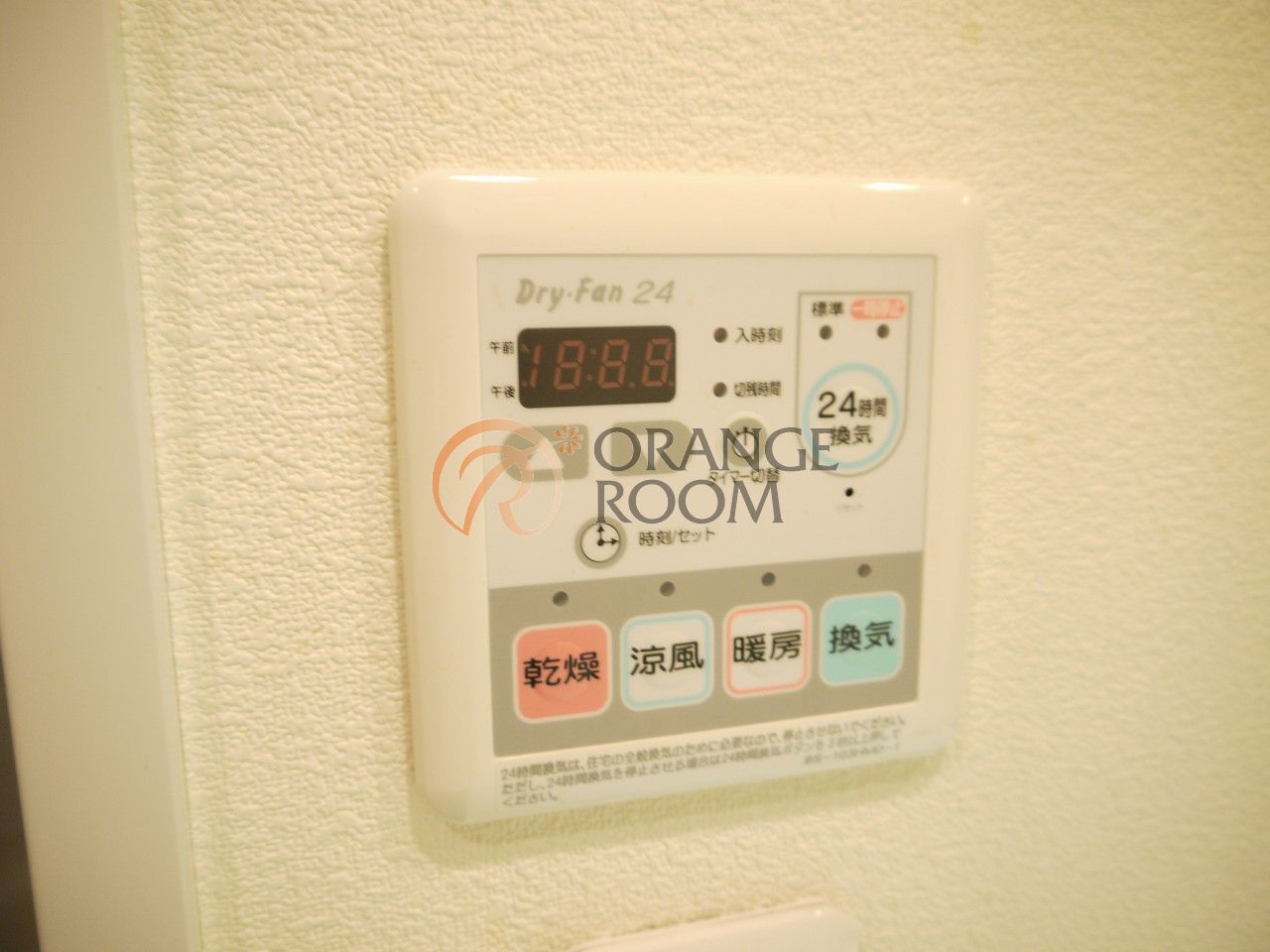 その他設備　同建物参考写真