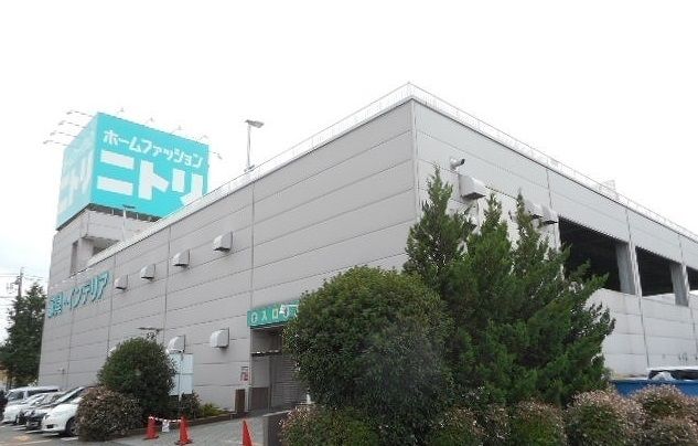 ホームセンター　ニトリ（ホームセンター）まで1200m