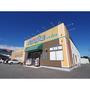 ドラックストア　アメリカンドラッグ松本波田店（ドラッグストア）まで2866m