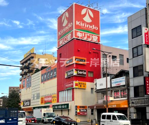 ドラックストア　キリン堂 長居駅前店（ドラッグストア）まで245m