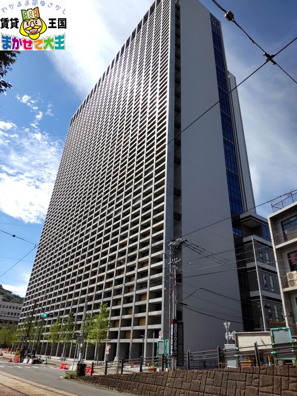 役所　長崎市役所（役所）まで534m