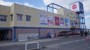 スーパー　マルヨシセンター ウイングポート店（スーパー）まで203m