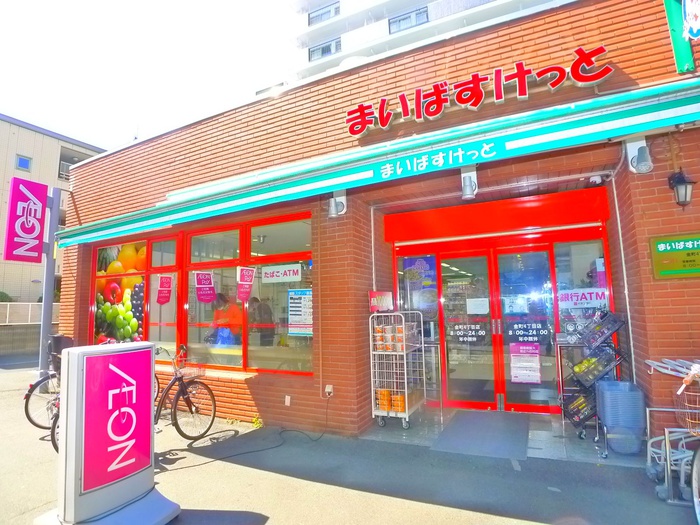 その他　まいばすけっと（その他）まで70m
