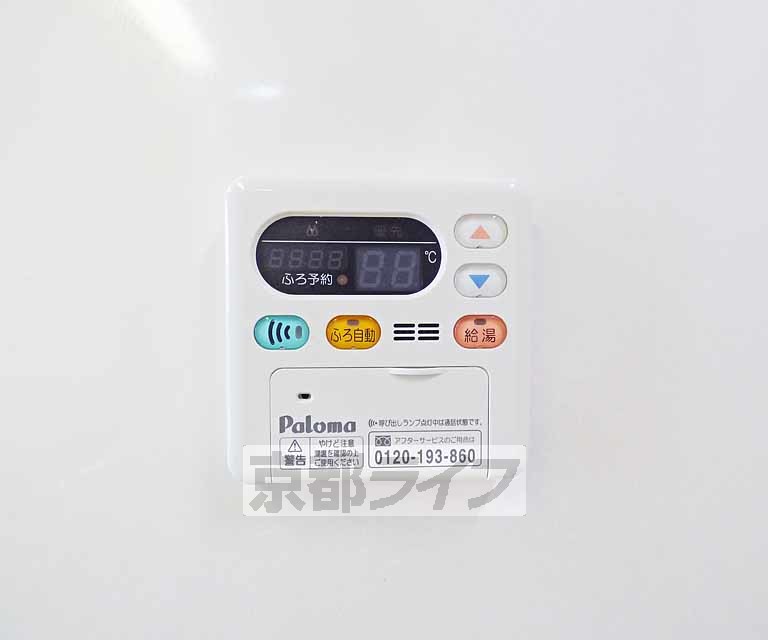 その他設備　温度調節ができます。