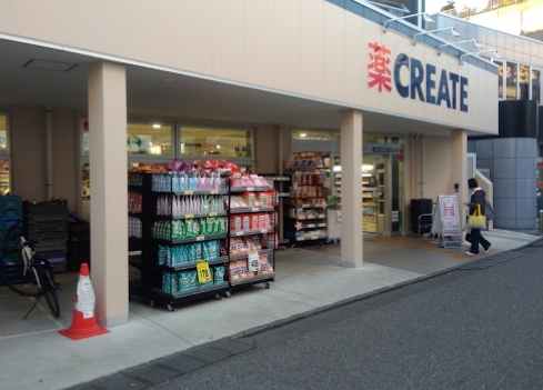 ドラックストア　クリエイトSD(エス・ディー) 川崎宿河原駅南口店（ドラッグストア）まで663m