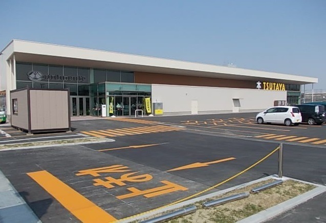 その他　ＴＳＵＴＡＹＡ八戸ニュータウン（その他）まで1900m