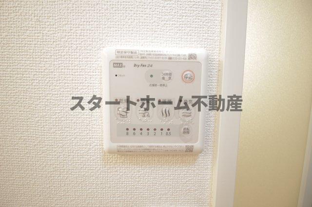 その他設備　浴室乾燥