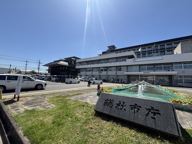 役所　総社市役所（役所）まで615m